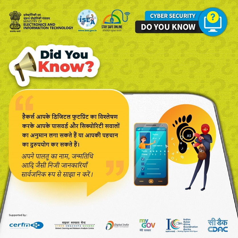 Do You Know Hindi