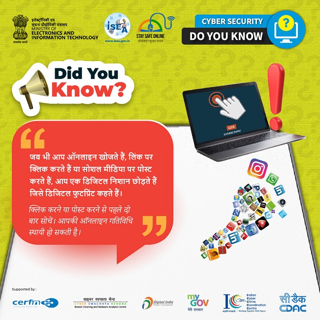 Do You Know Hindi