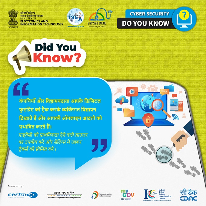 Do You Know Hindi