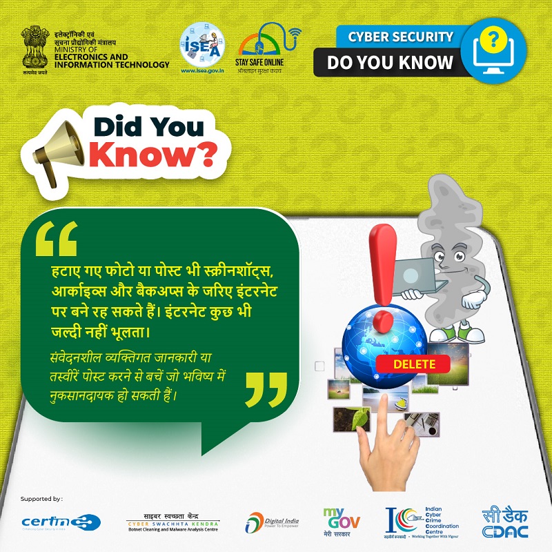 Do You Know Hindi