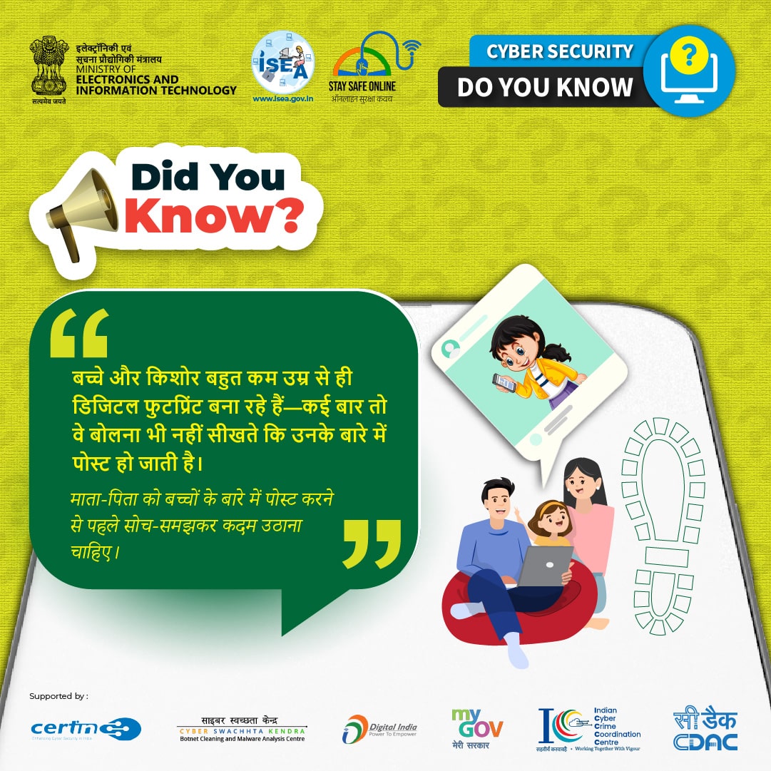 Do You Know Hindi