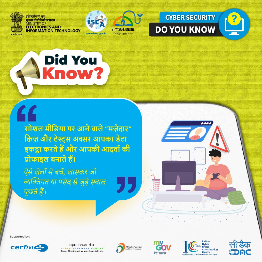 Do You Know Hindi