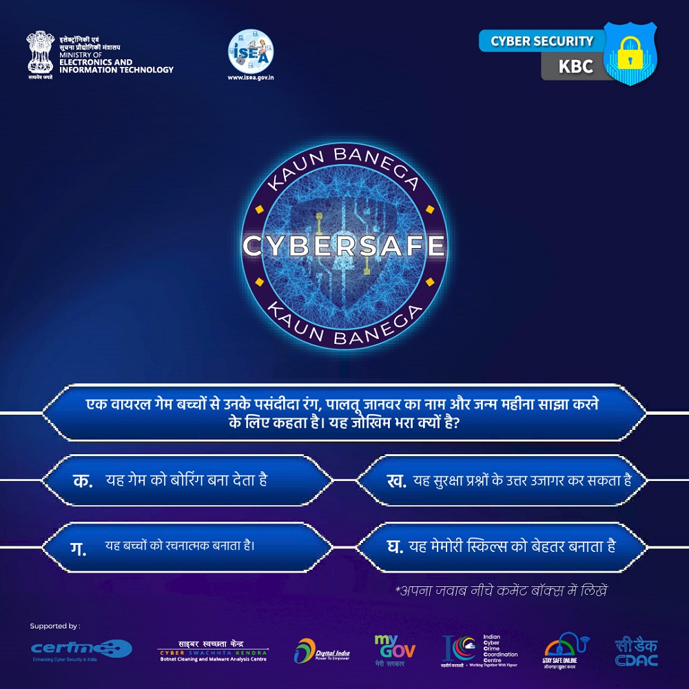 KBC Hindi