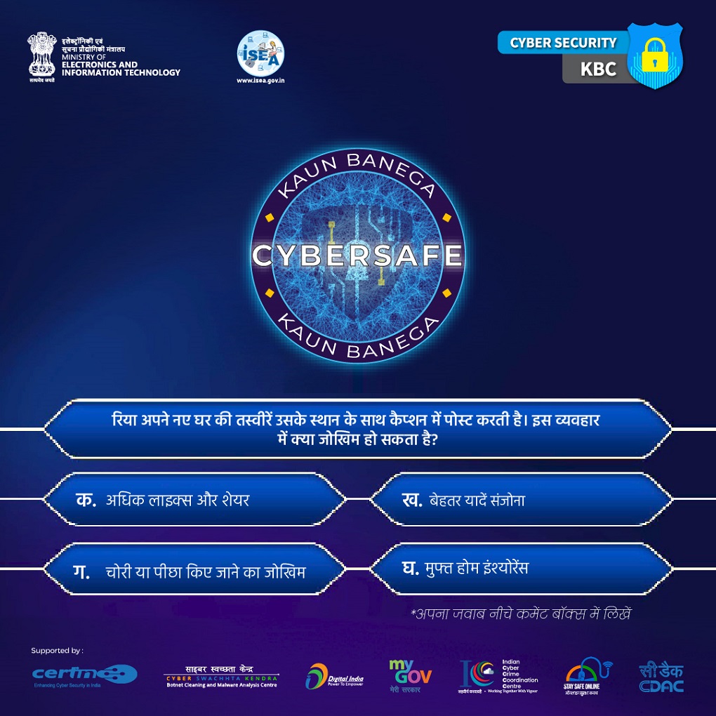 KBC Hindi