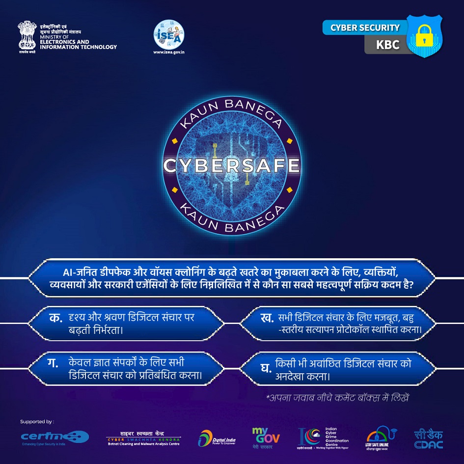 KBC Hindi