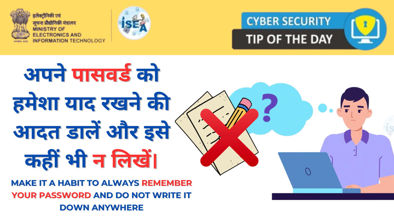  Cyber security Tip Video 