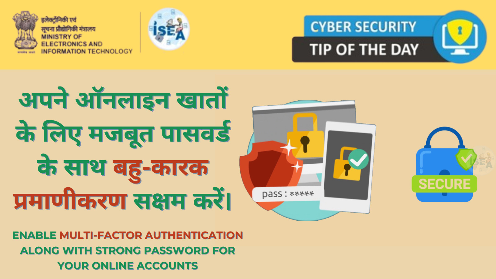 Cyber security Tip video