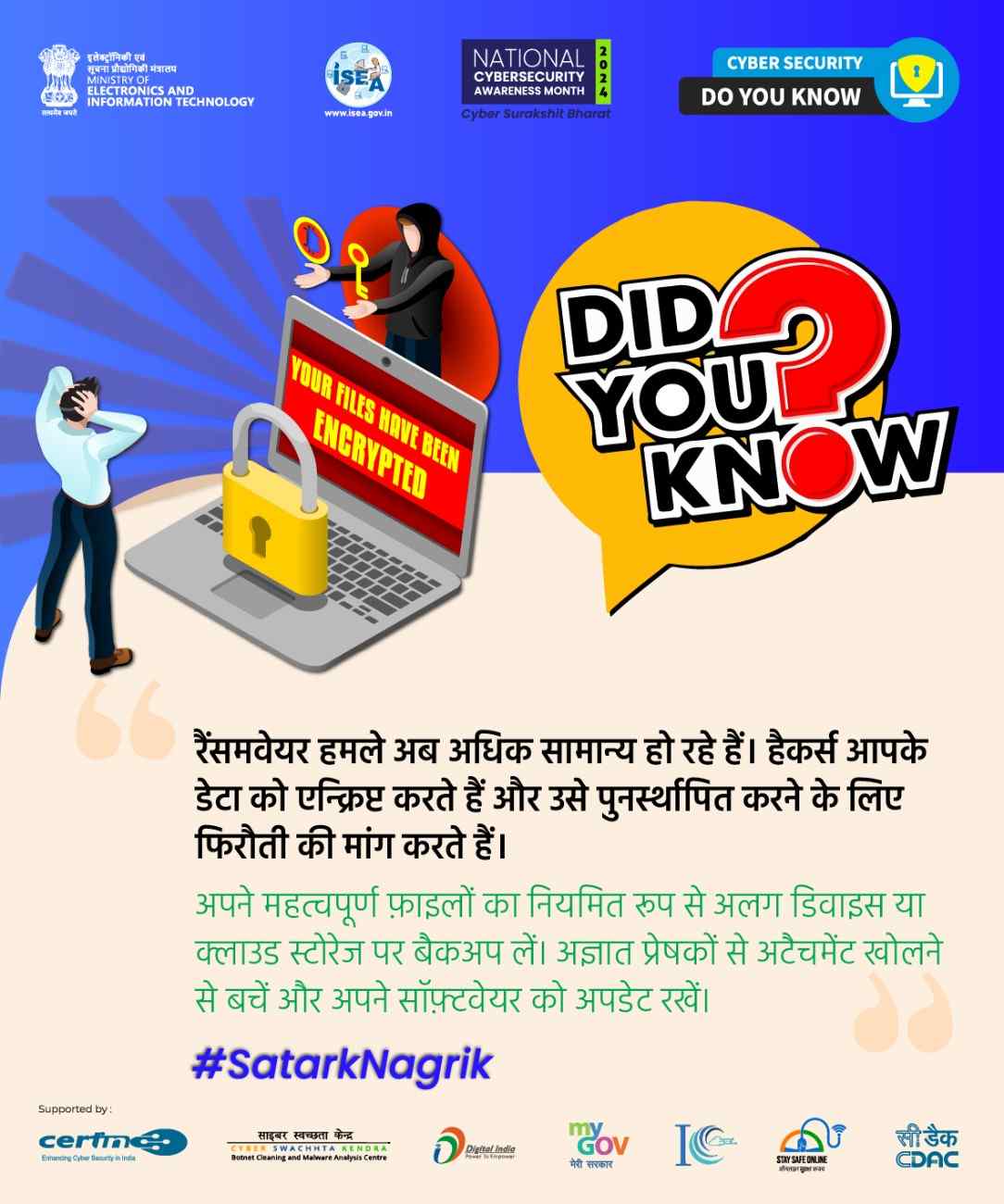 Do you know Hindi 