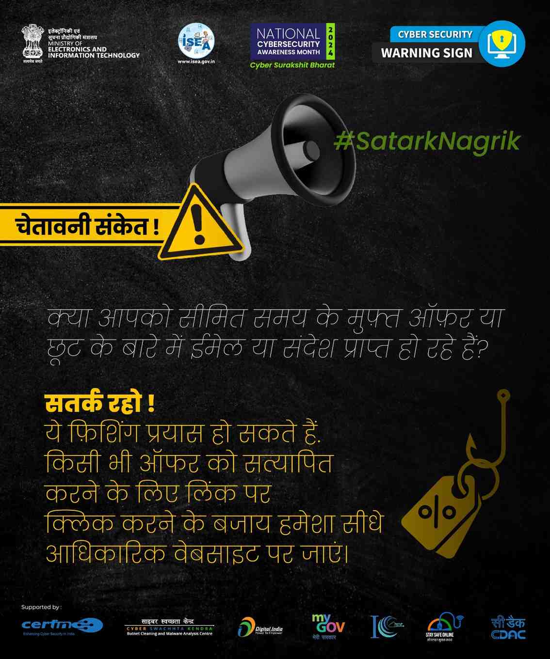 Warning signs Hindi