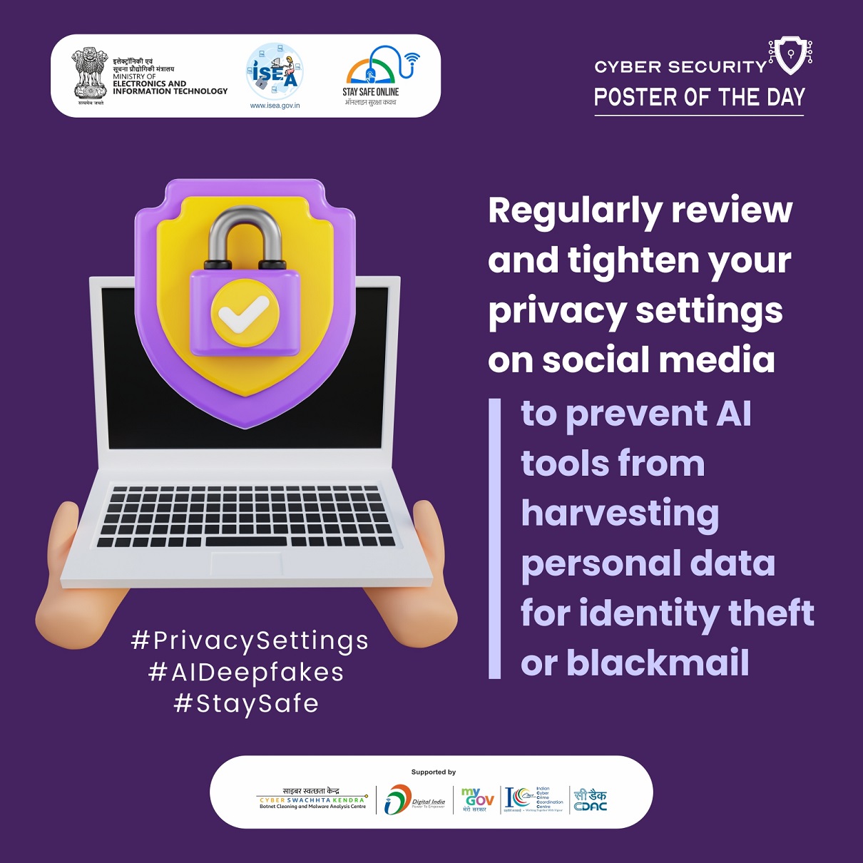 Privacy Protection