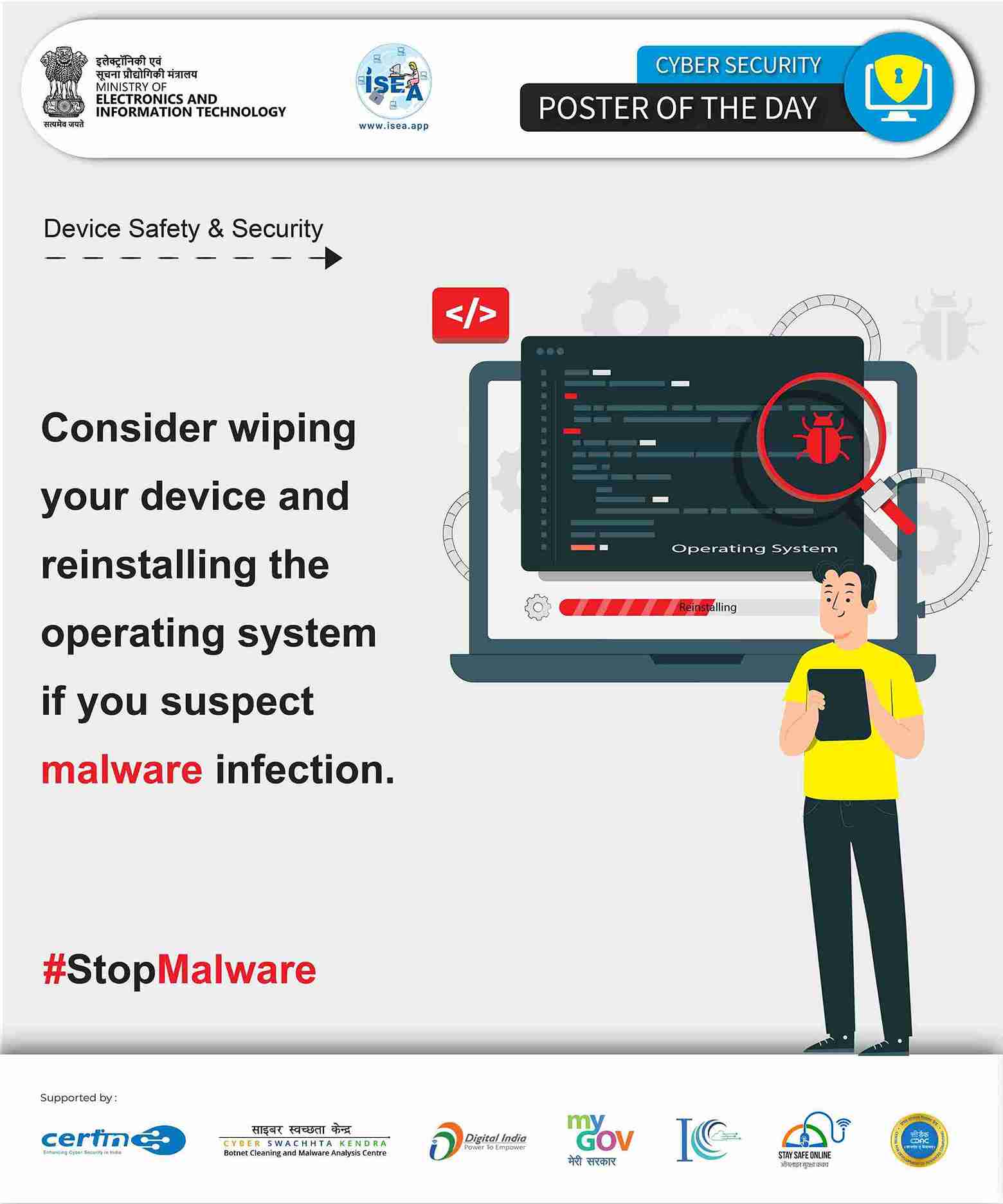 Stop Malware