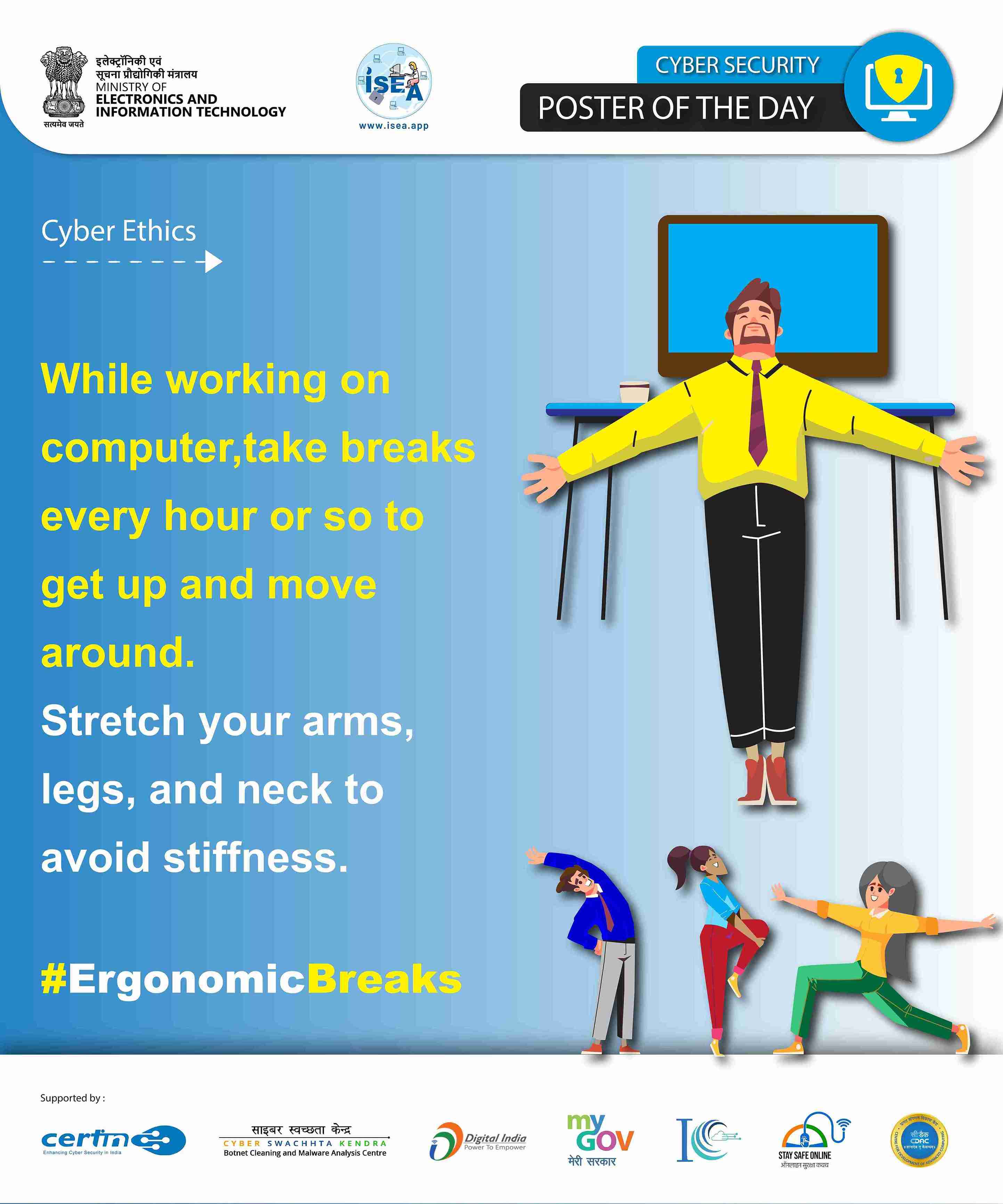 Ergonomics Breaks