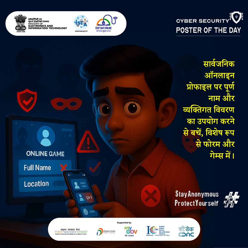 Poster Hindi