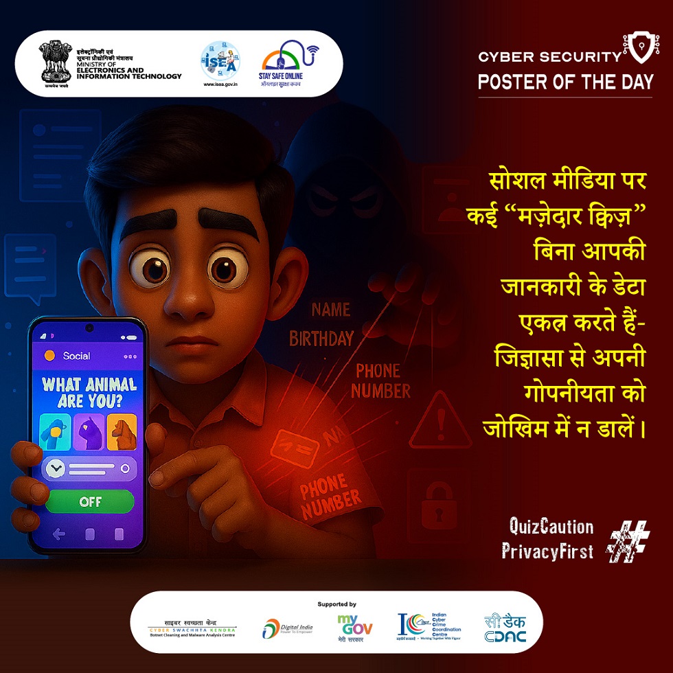 Poster Hindi