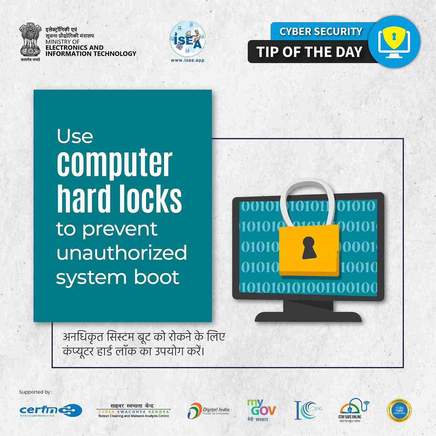 Cyber Security Tip of the Day 18